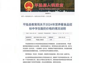 费迪南德：现在滕哈赫知道，他可以在需要的时候依靠麦克托米奈