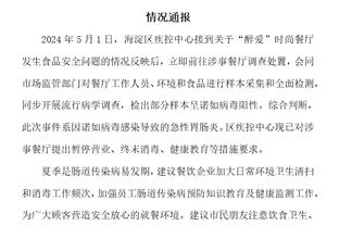 江南体育app下载入口苹果截图4