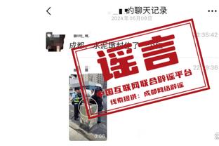 必威网站为什么登不上截图4